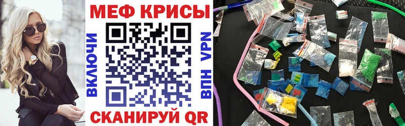 Где найти наркотики Рязань Бошки Шишки АМФЕТАМИН Гашиш Мефедрон