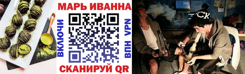 Еда ТГК марихуана Рязань