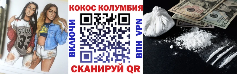 КОКАИН VHQ даркнет наркотические препараты Рязань