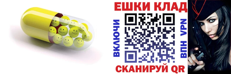 Экстази VHQ  дарк нет как зайти  Рязань 