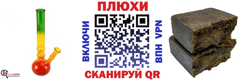 ГАШИШ хэш  даркнет какой сайт  Рязань 