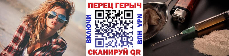 цена наркотик  Рязань  mega tor  Героин гречка 