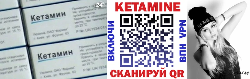 Кетамин ketamine  blacksprut как войти  Рязань 