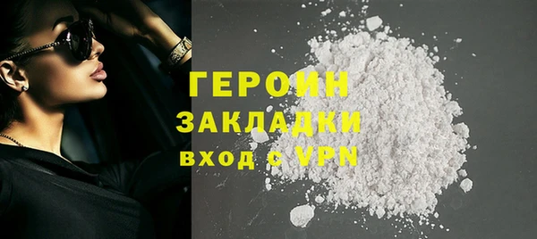марки lsd Бородино
