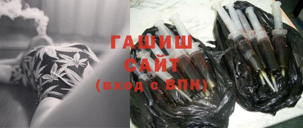 марихуана Бугульма