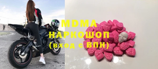 марихуана Бугульма