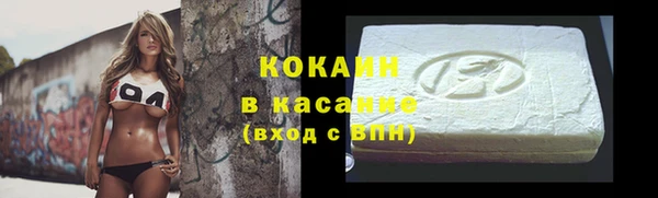 марихуана Бугульма