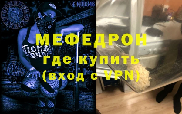 скорость mdpv Бронницы