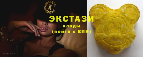 марки lsd Бородино