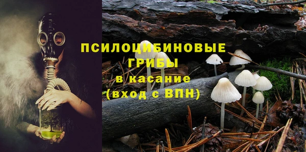 марихуана Бугульма