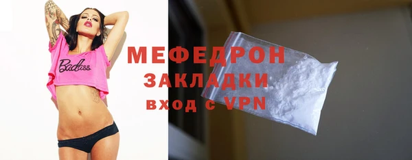 марки lsd Бородино