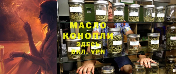 марихуана Бугульма