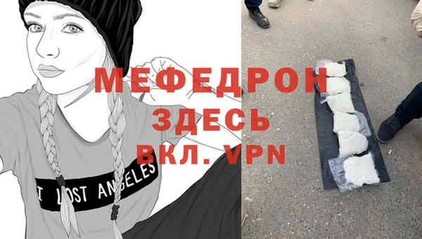 марихуана Бугульма