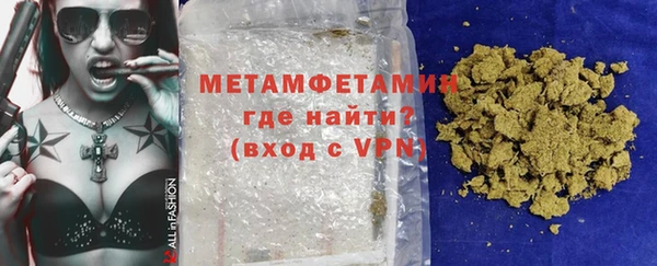 скорость mdpv Бронницы