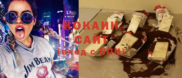 марихуана Бугульма