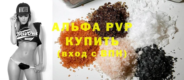 соль курить ск Сатка