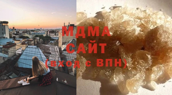 марки lsd Бородино