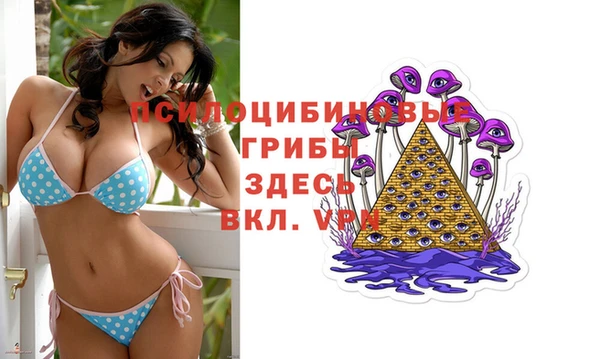 марихуана Бугульма