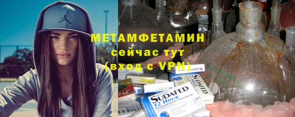 скорость mdpv Бронницы
