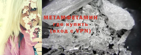 марки lsd Бородино