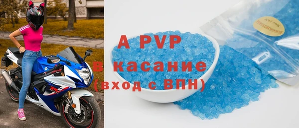 марки lsd Бородино