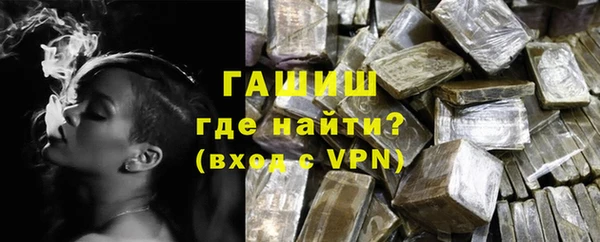 марки lsd Бородино