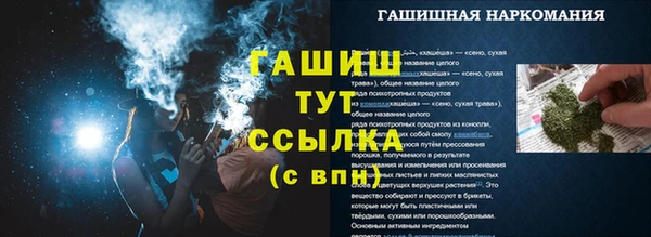 марихуана Бугульма