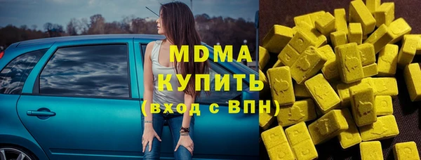 марихуана Бугульма