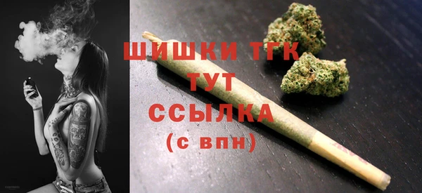 марихуана Бугульма