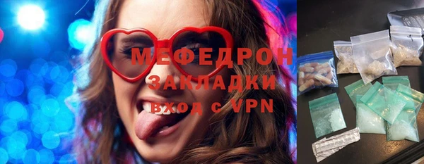 марки lsd Бородино