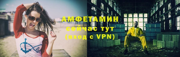 скорость mdpv Бронницы