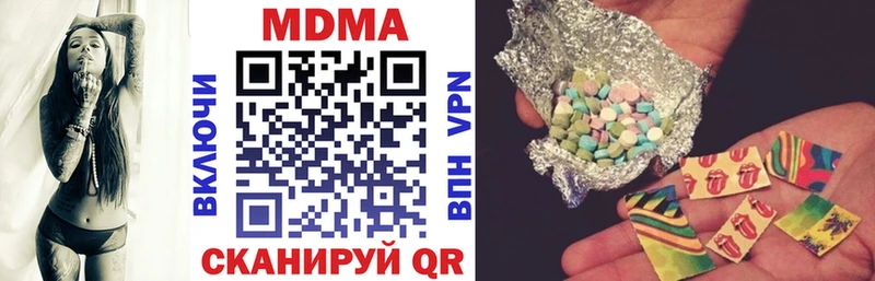где купить наркоту  Рязань  МДМА crystal 