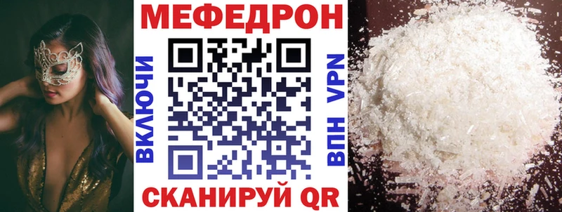 KRAKEN ссылки  Рязань  Мефедрон мяу мяу 
