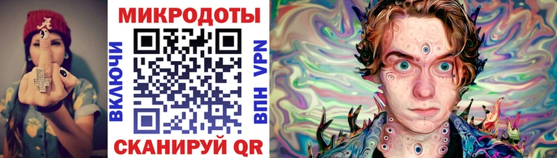 Галлюциногенные грибы мицелий хочу наркоту Рязань