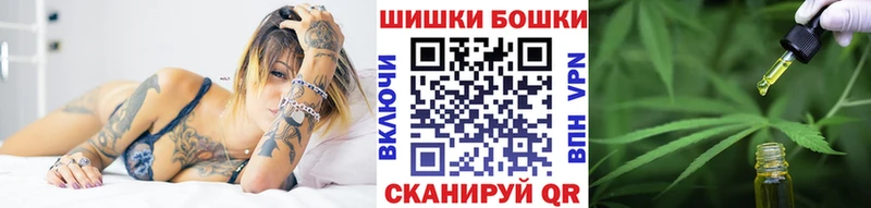 закладки  Рязань  Каннабис THC 21% 